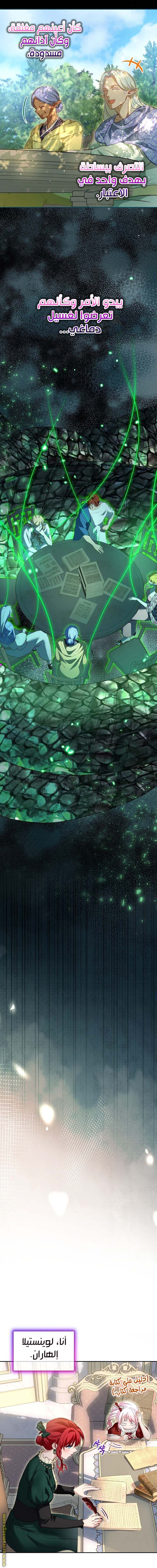 الصفحة 10