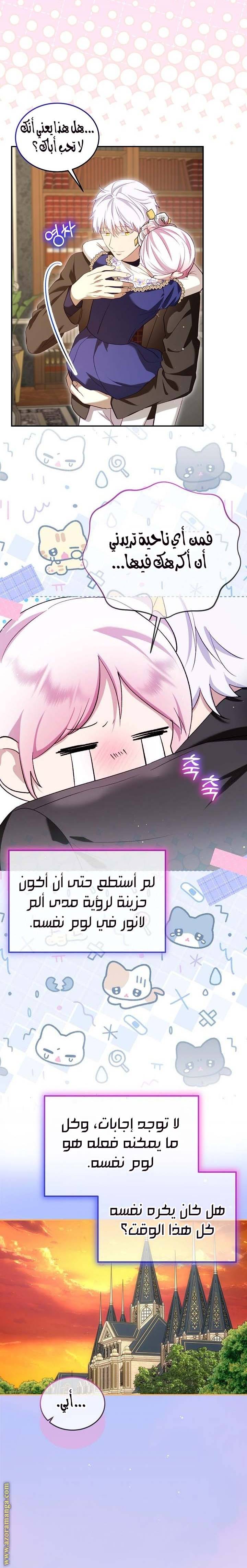 الصفحة 19