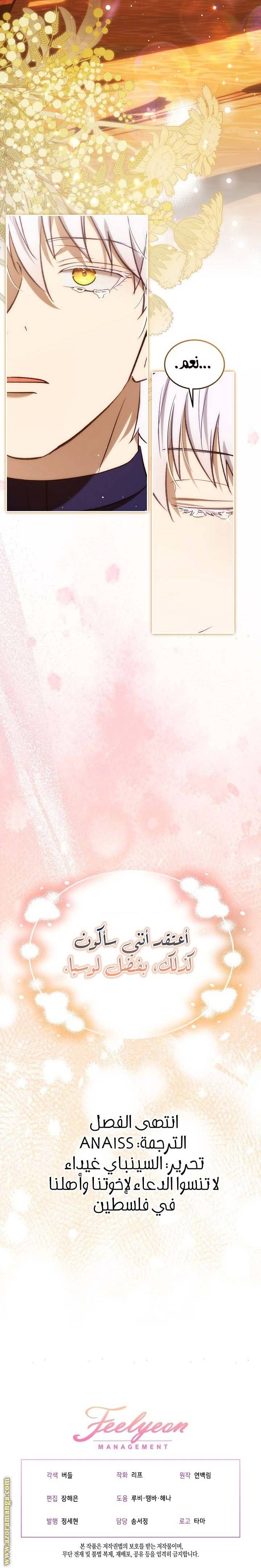 الصفحة 21