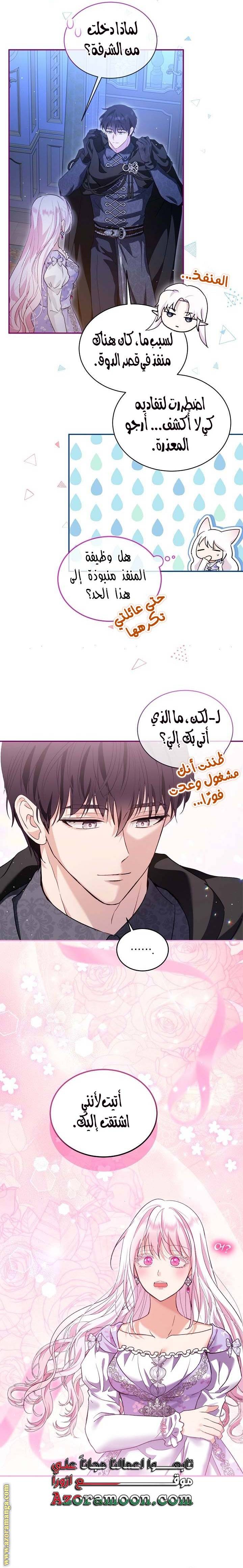 الصفحة 15