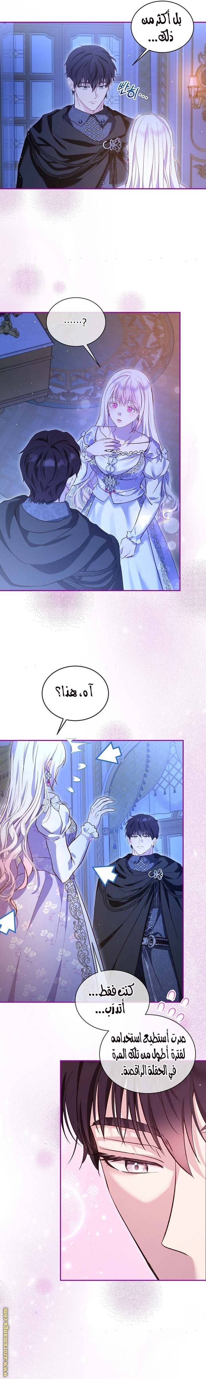 الصفحة 16