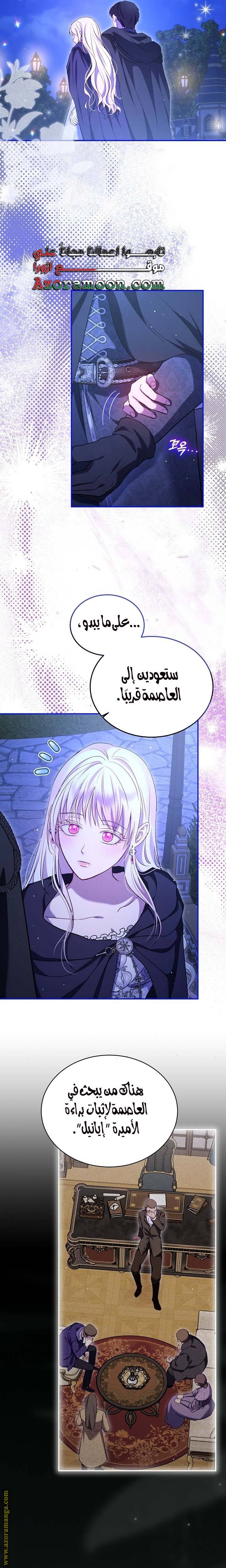 الصفحة 18