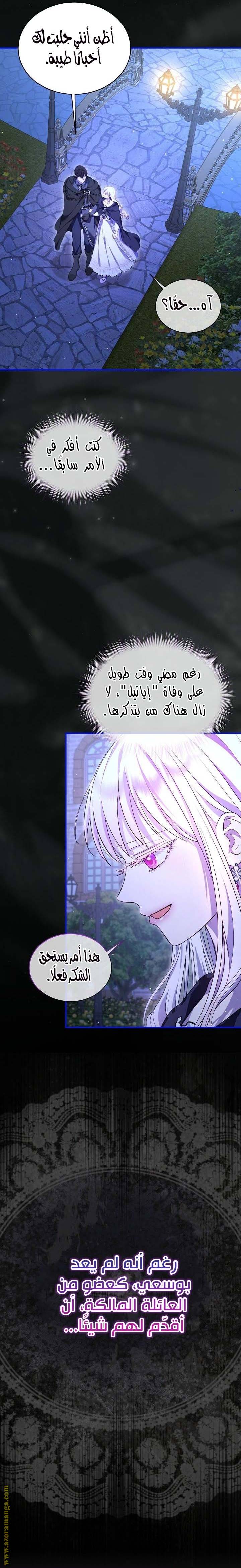 الصفحة 19