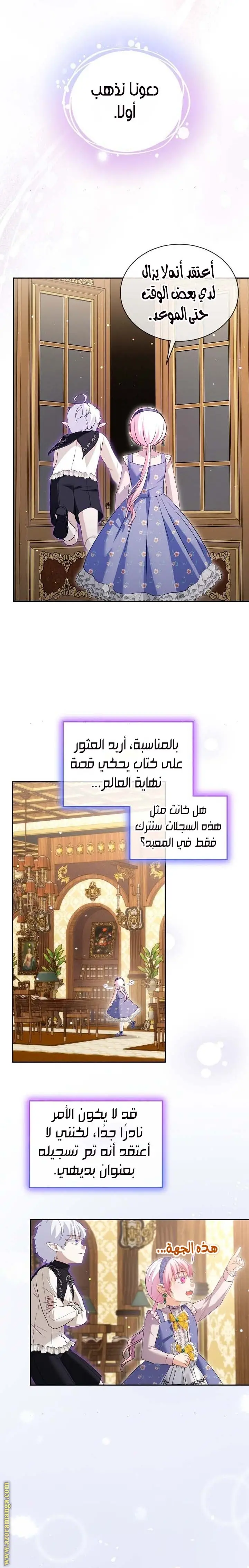 الصفحة 15