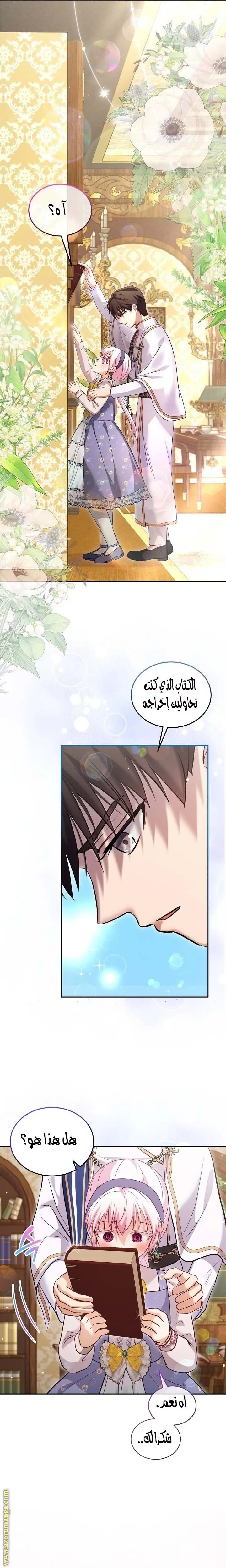 الصفحة 18