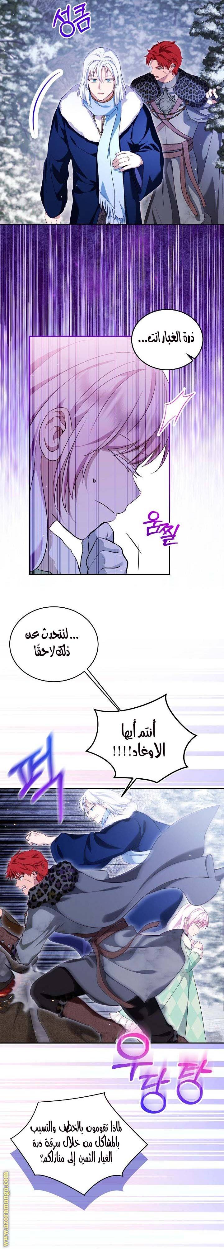 الصفحة 10