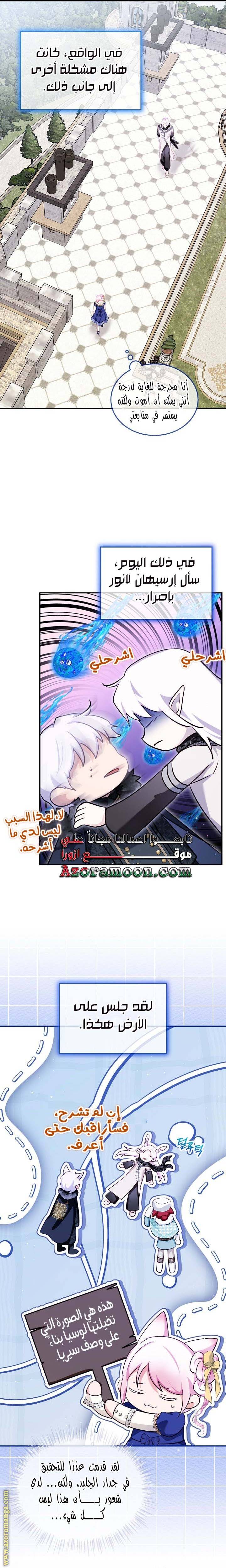 الصفحة 14