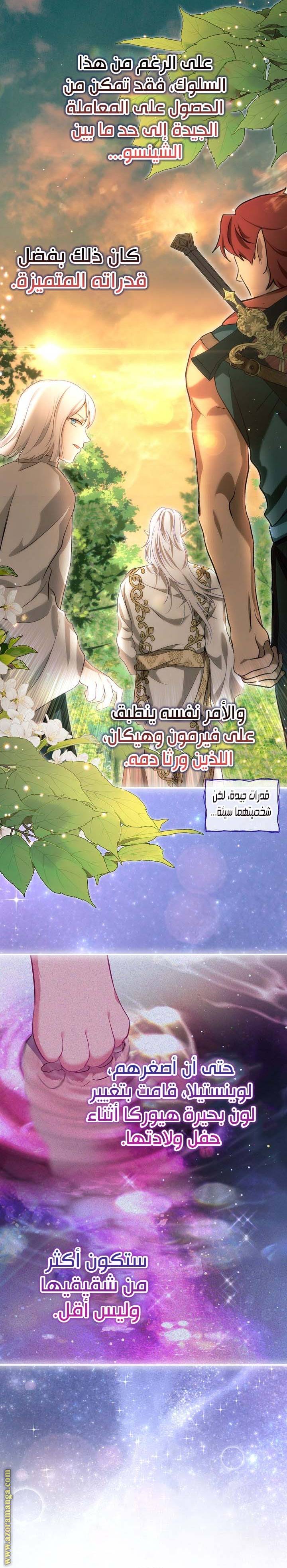 الصفحة 18