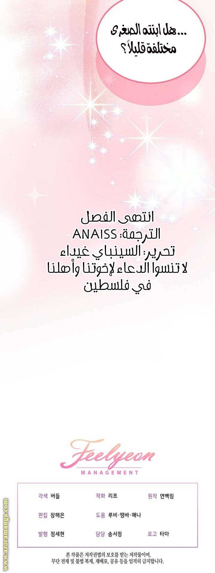 الصفحة 22