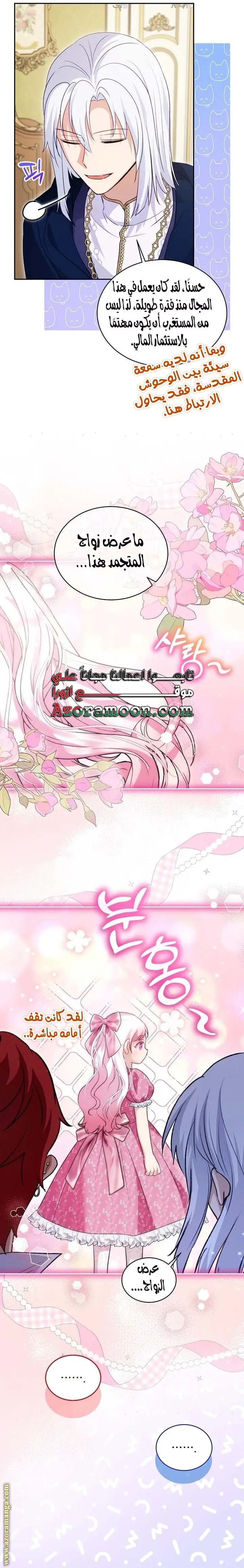الصفحة 18