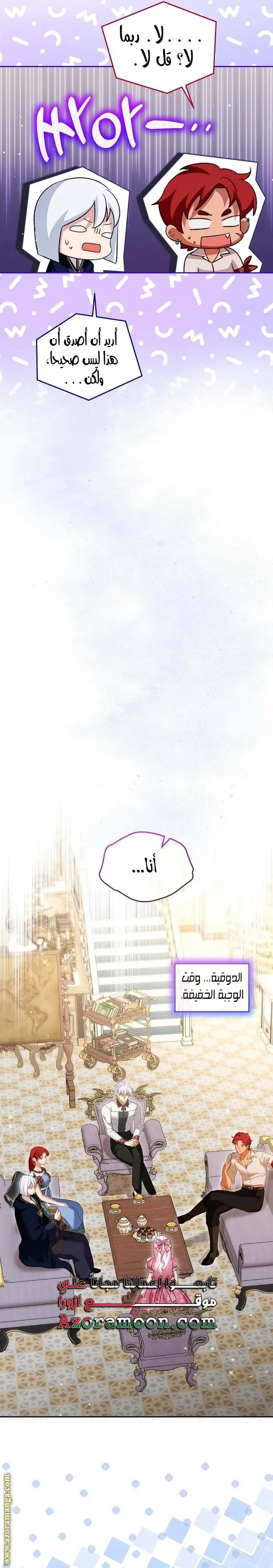 الصفحة 19