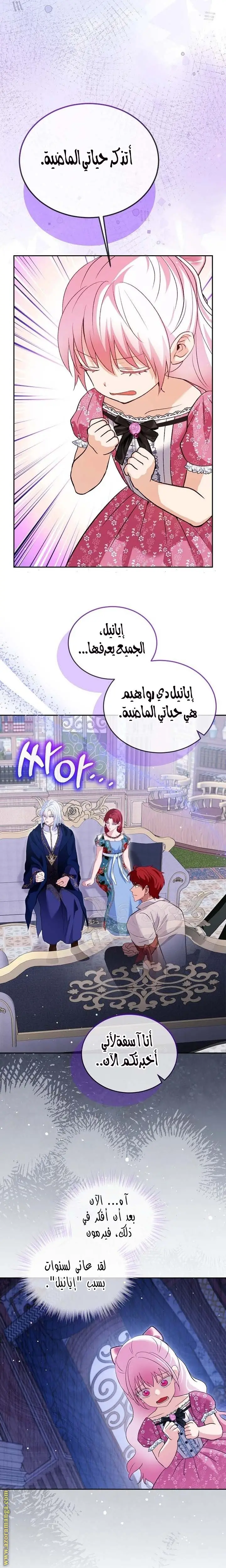 الصفحة 21