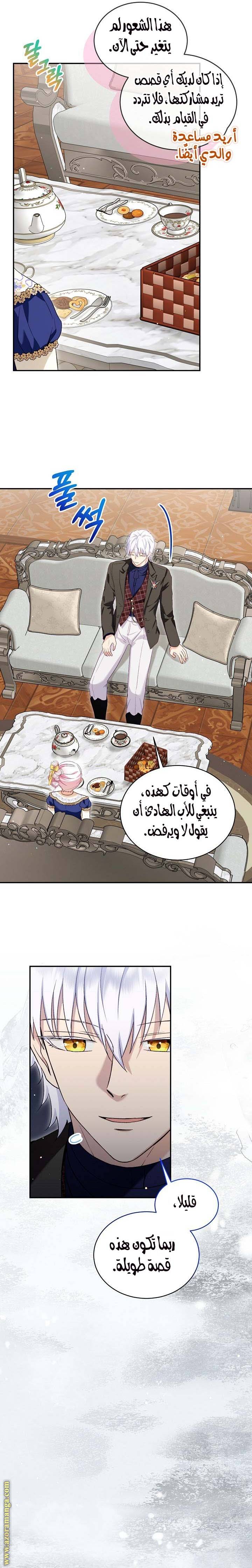 الصفحة 5