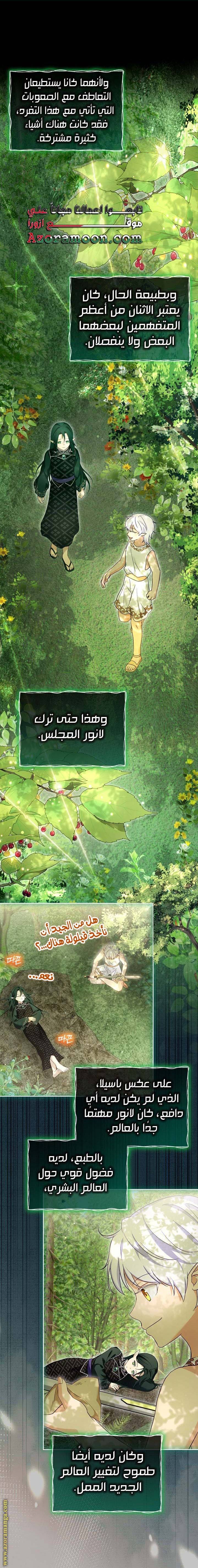 الصفحة 10