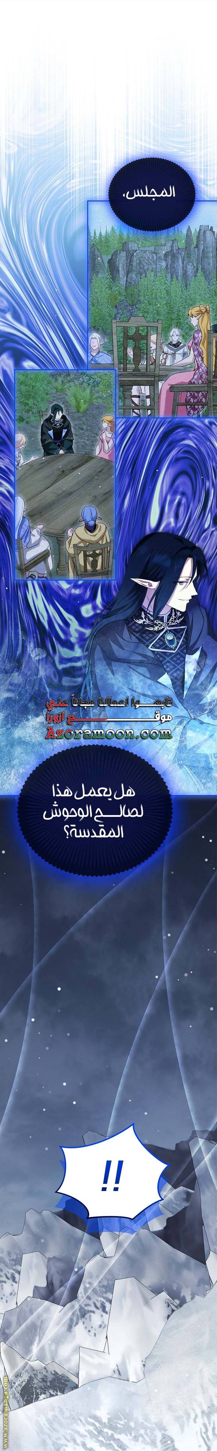 الصفحة 24
