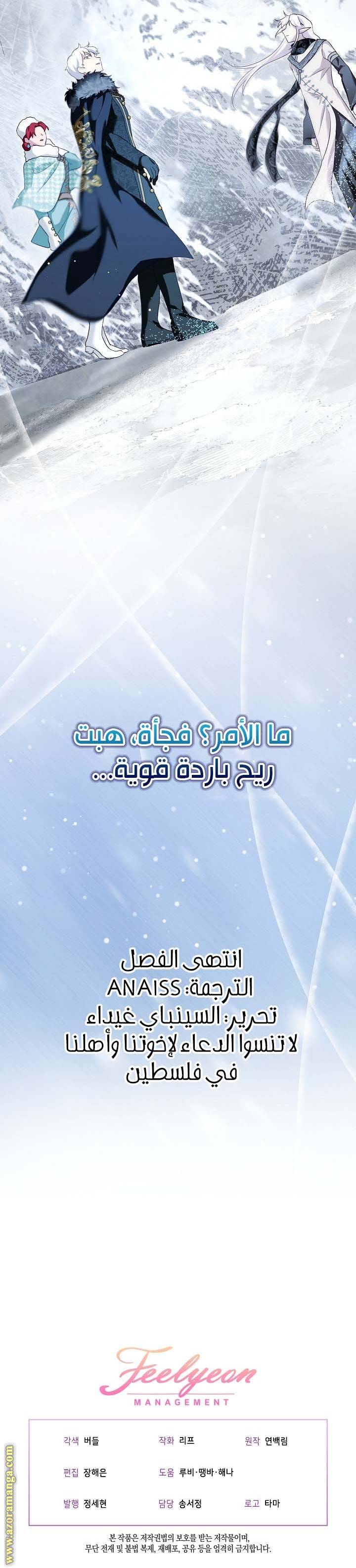 الصفحة 25