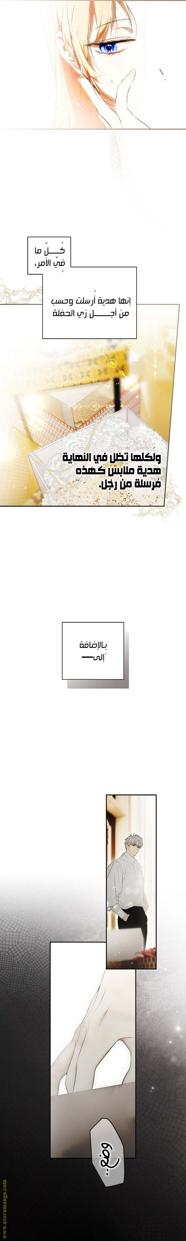 الصفحة 10