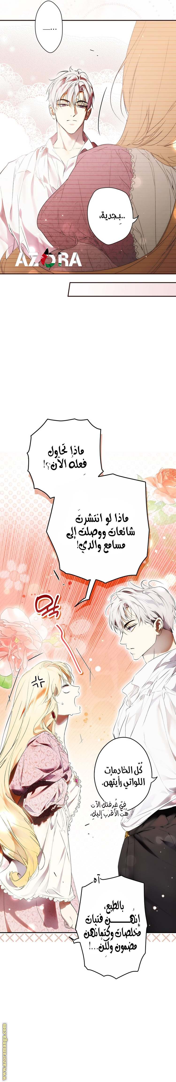 الصفحة 16