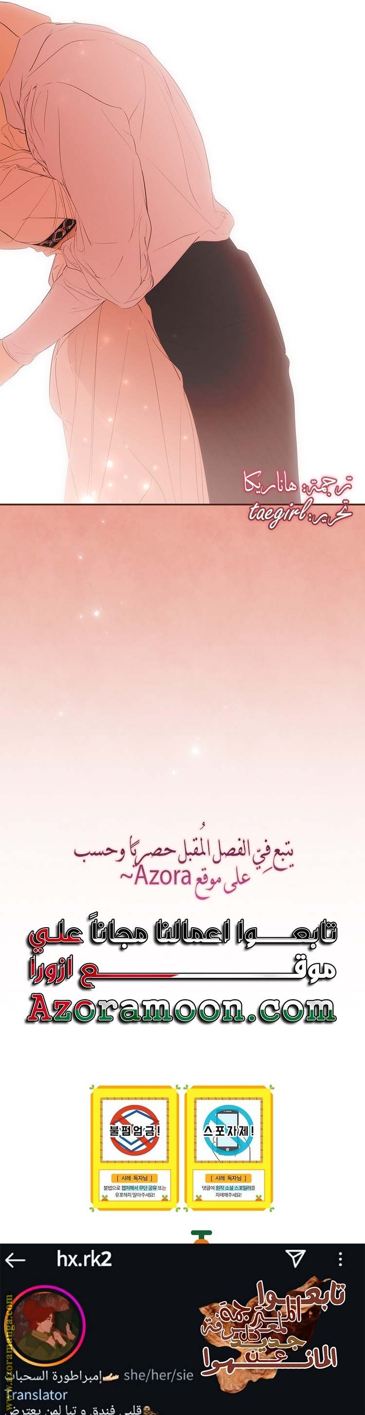 الصفحة 22