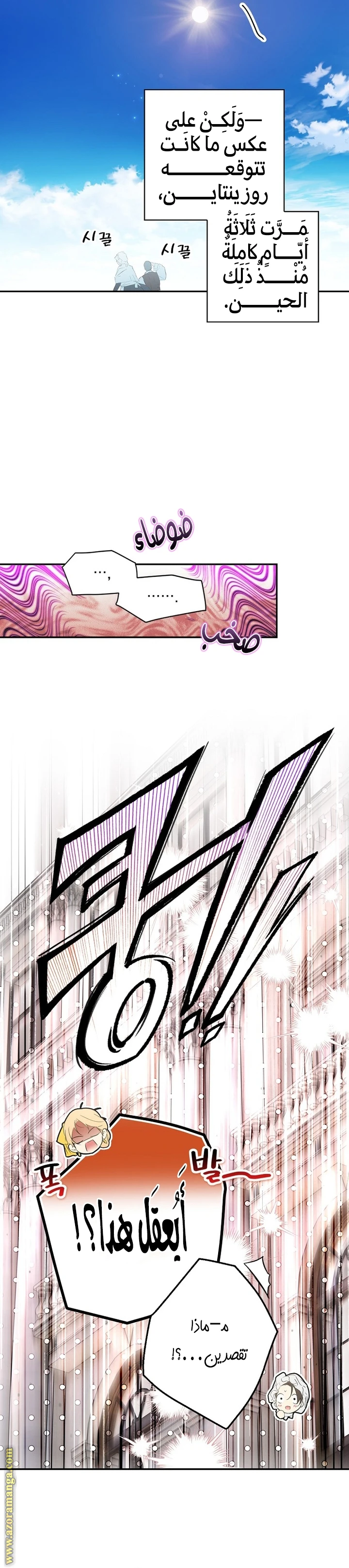 الصفحة 18