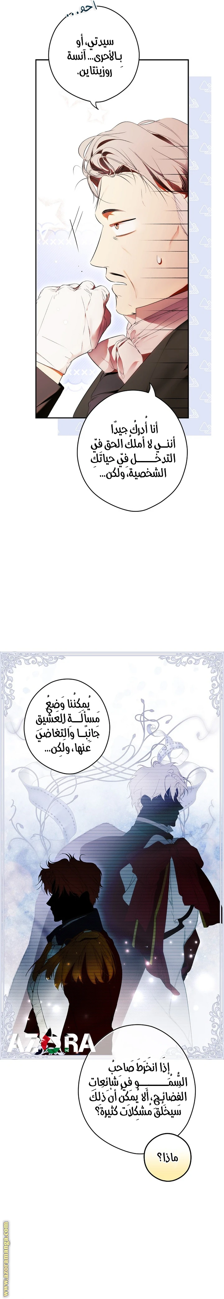 الصفحة 20
