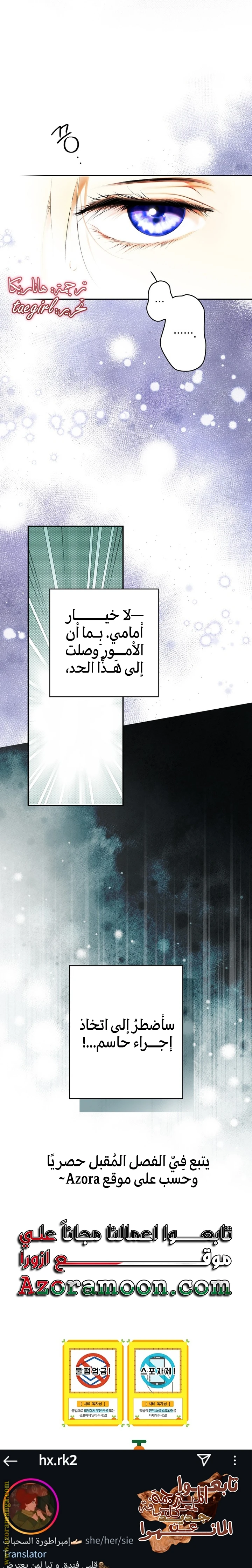 الصفحة 23