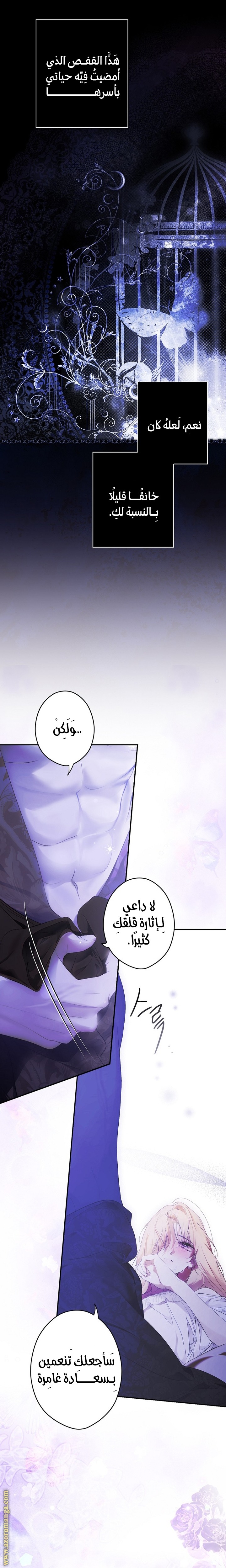 الصفحة 14