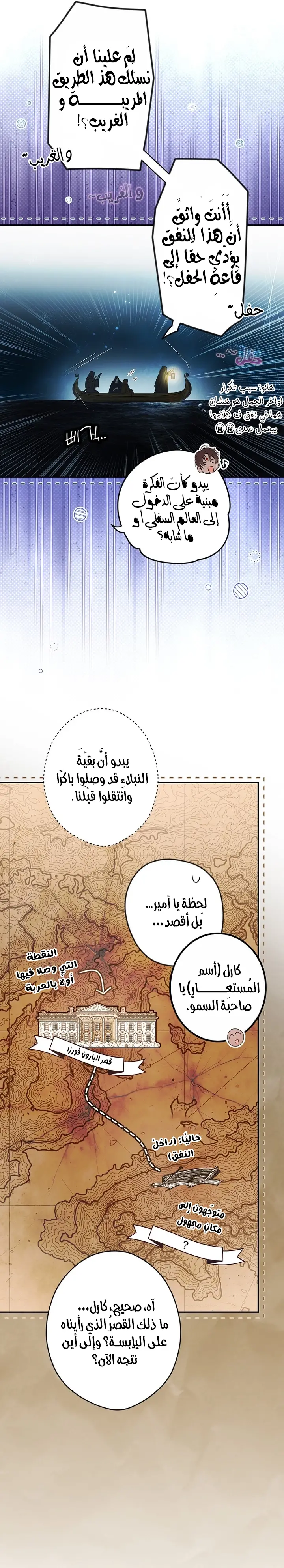 الصفحة 9
