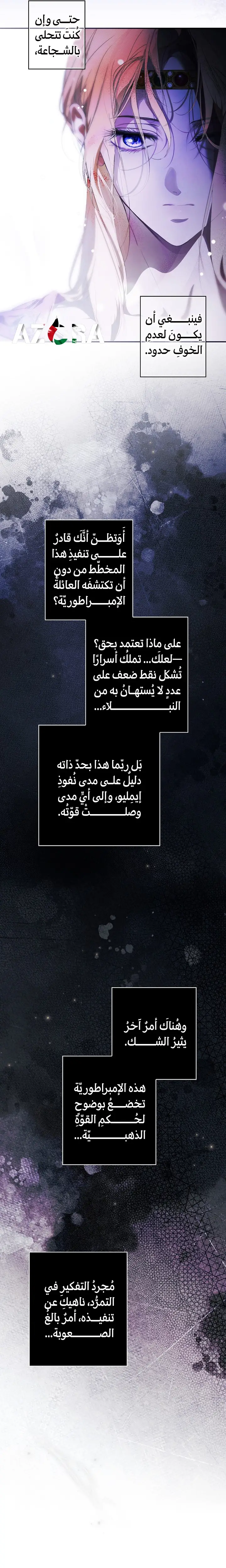 الصفحة 15