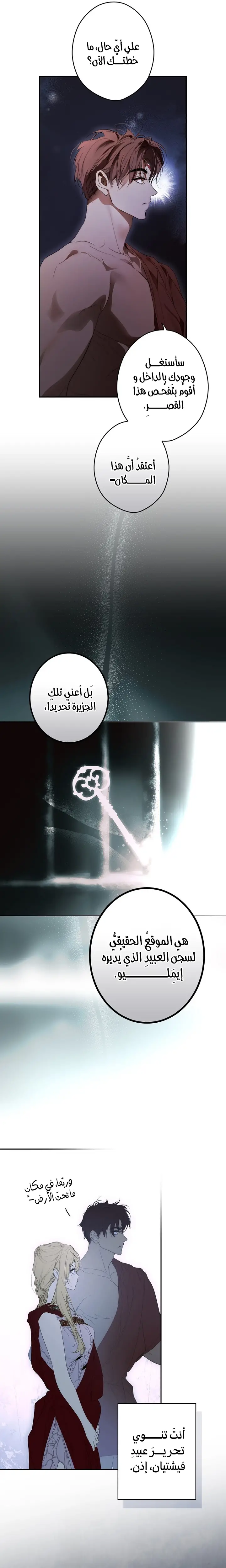 الصفحة 19