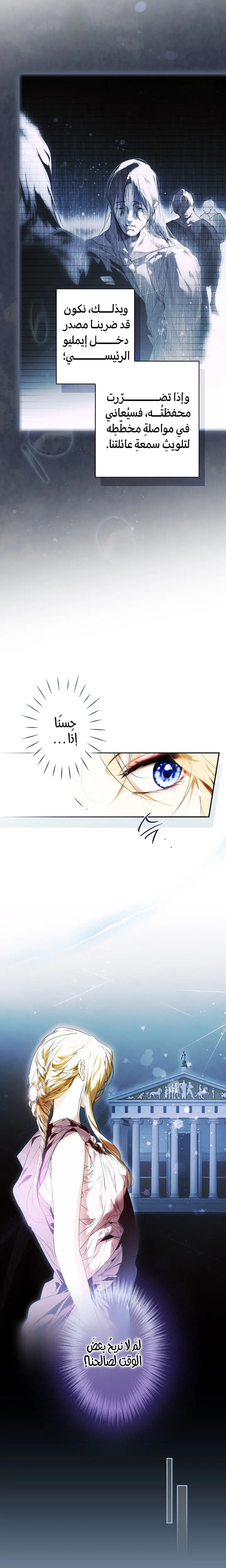 الصفحة 20