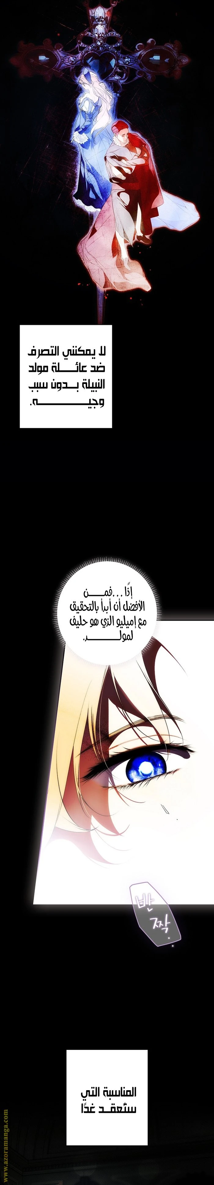 الصفحة 9