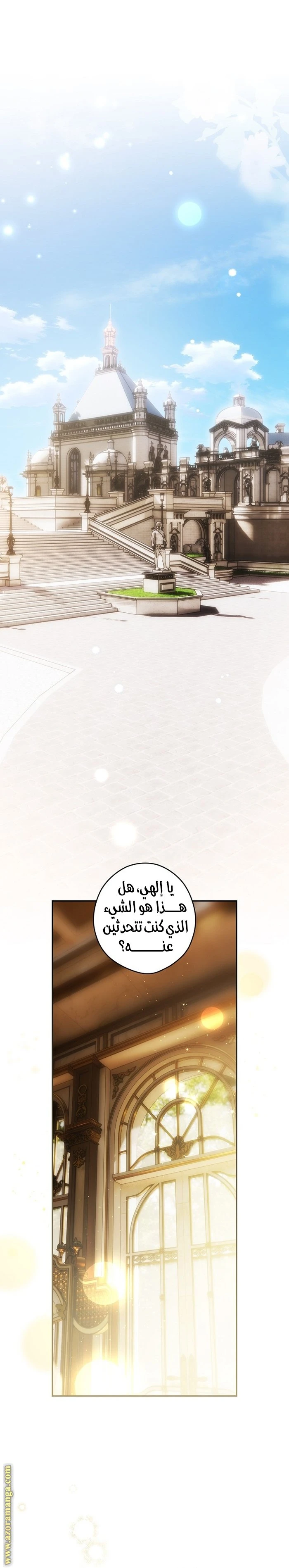 الصفحة 11
