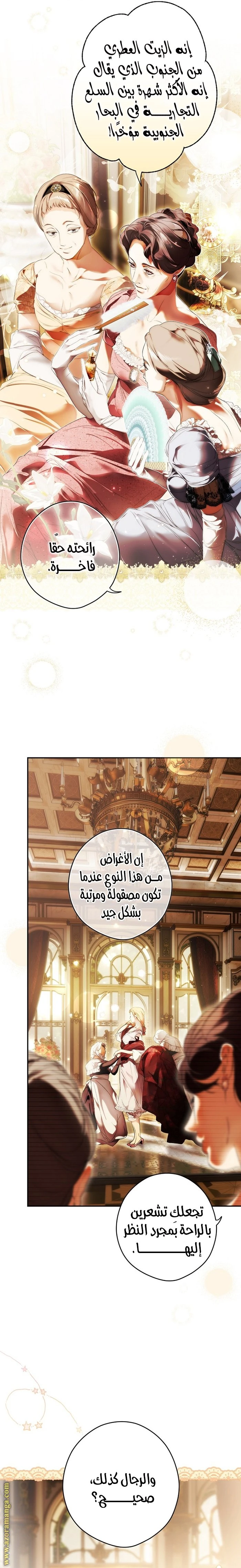 الصفحة 12