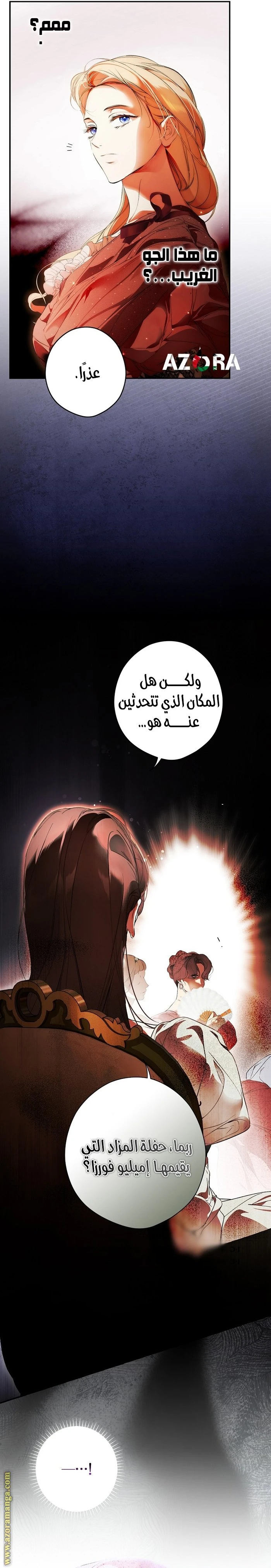 الصفحة 18
