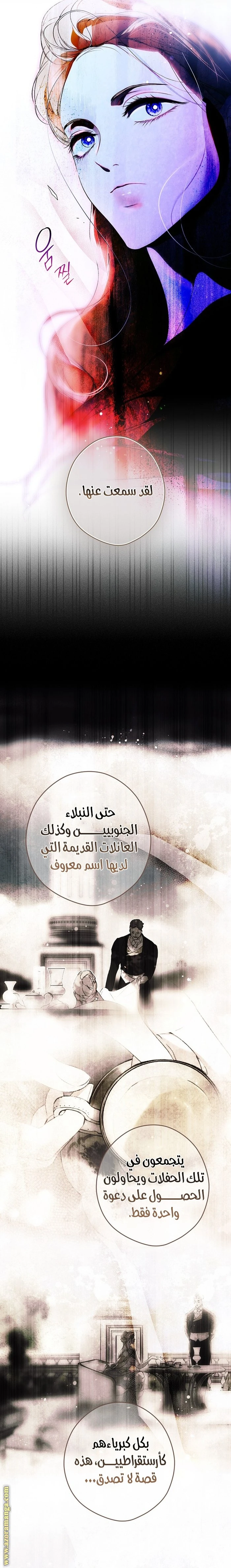الصفحة 19