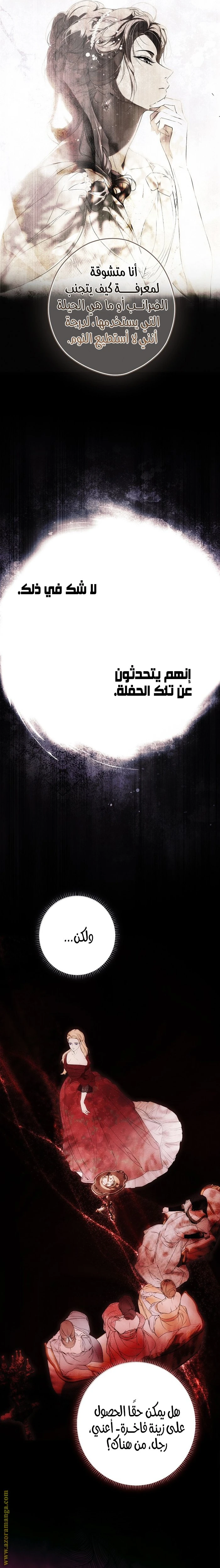 الصفحة 20