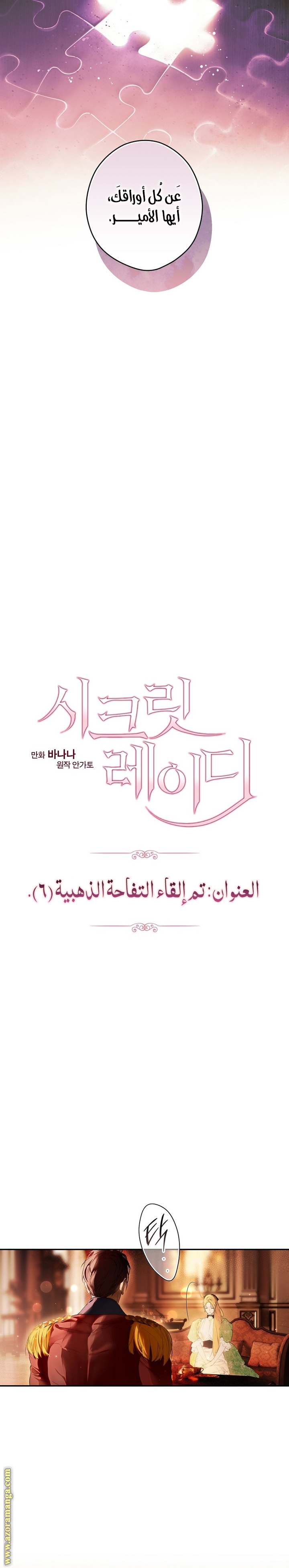 الصفحة 3