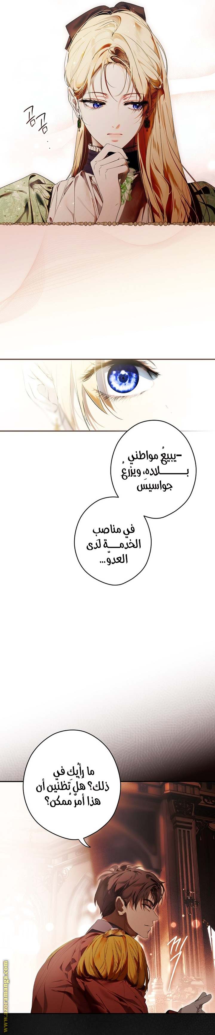 الصفحة 5