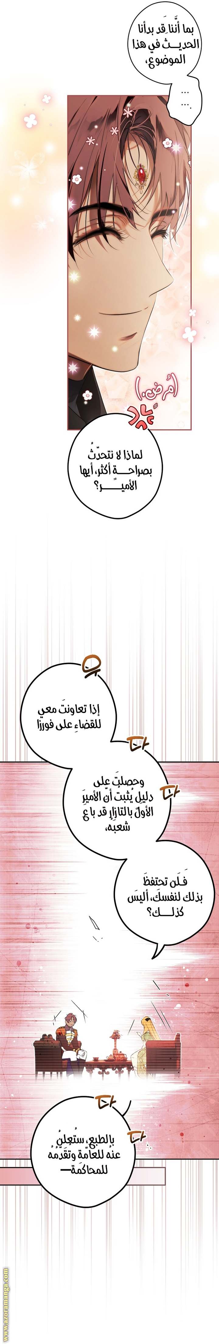 الصفحة 11