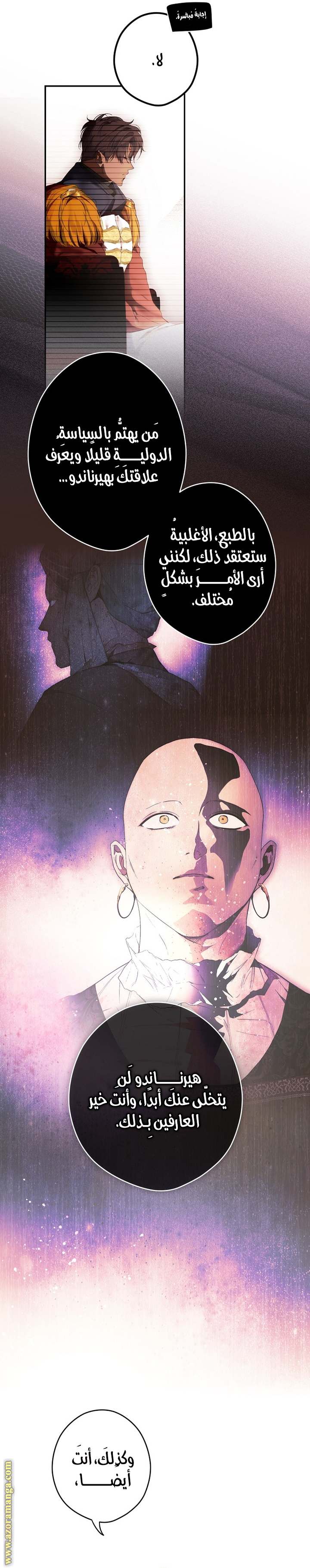 الصفحة 13