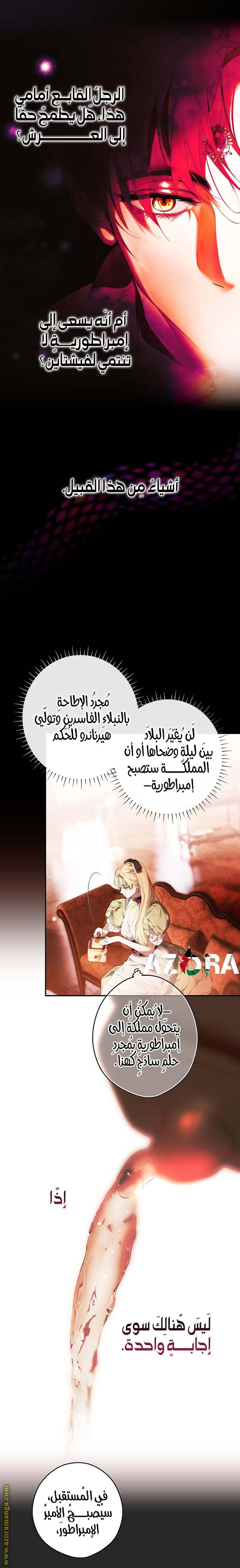 الصفحة 15