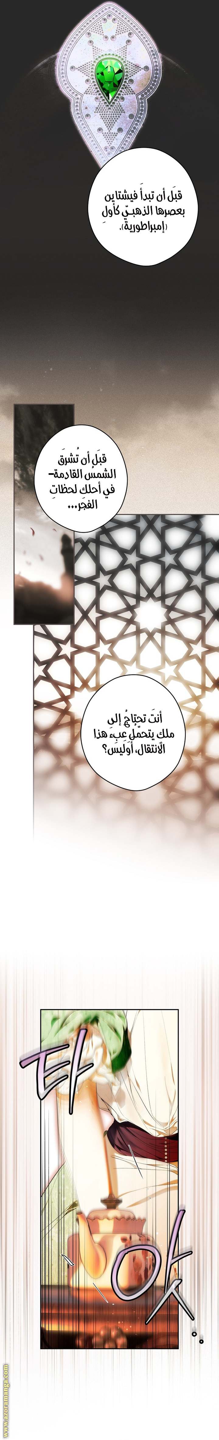 الصفحة 16
