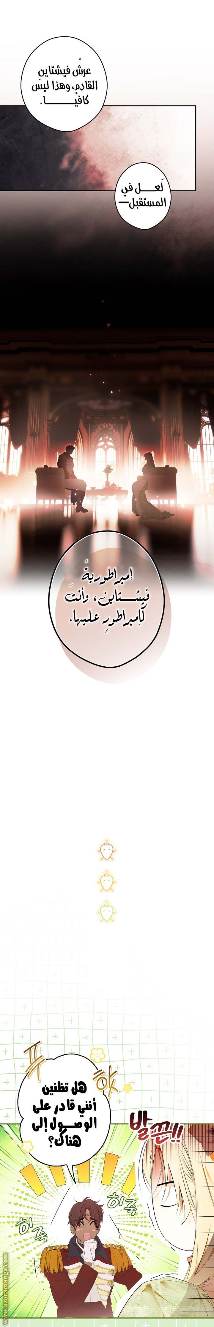 الصفحة 18