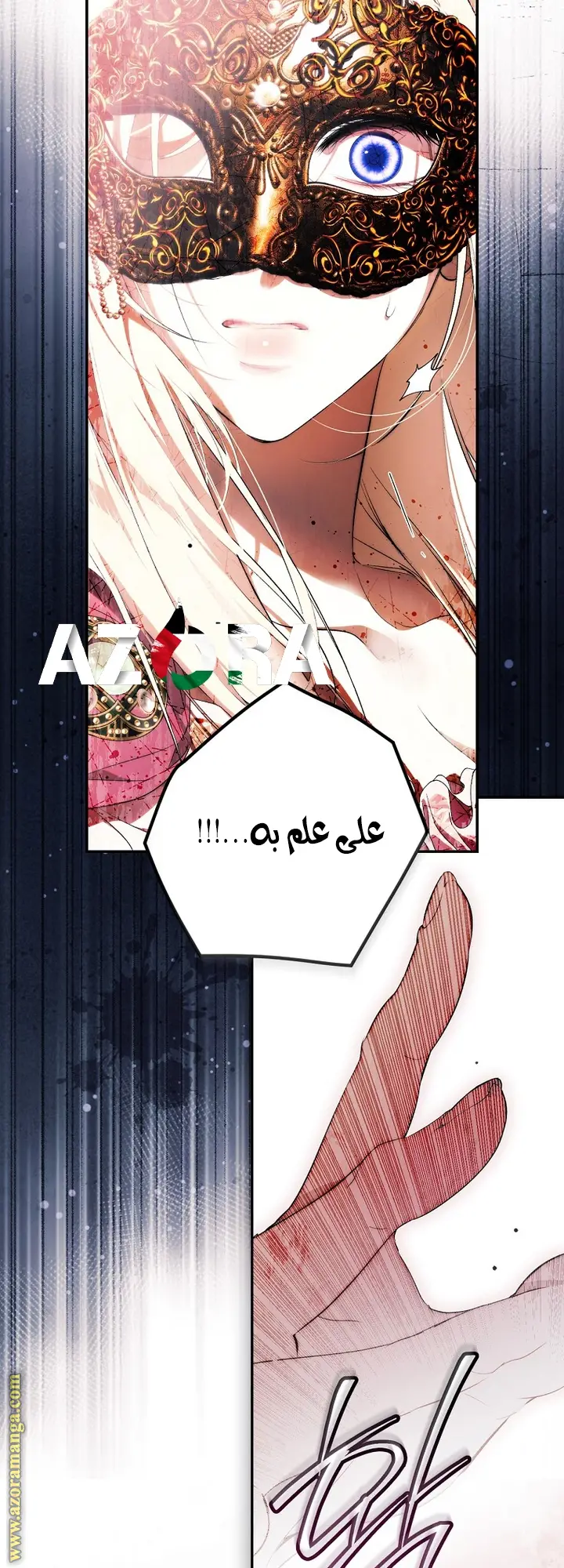 الصفحة 12