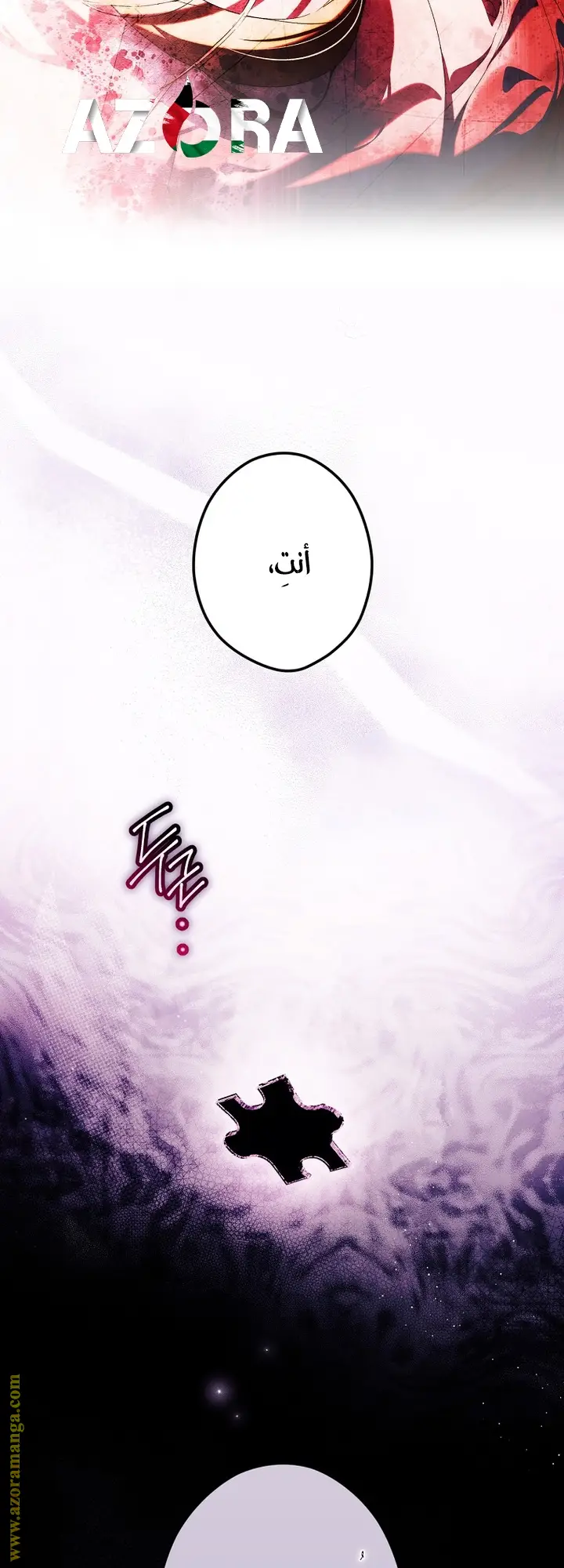 الصفحة 20