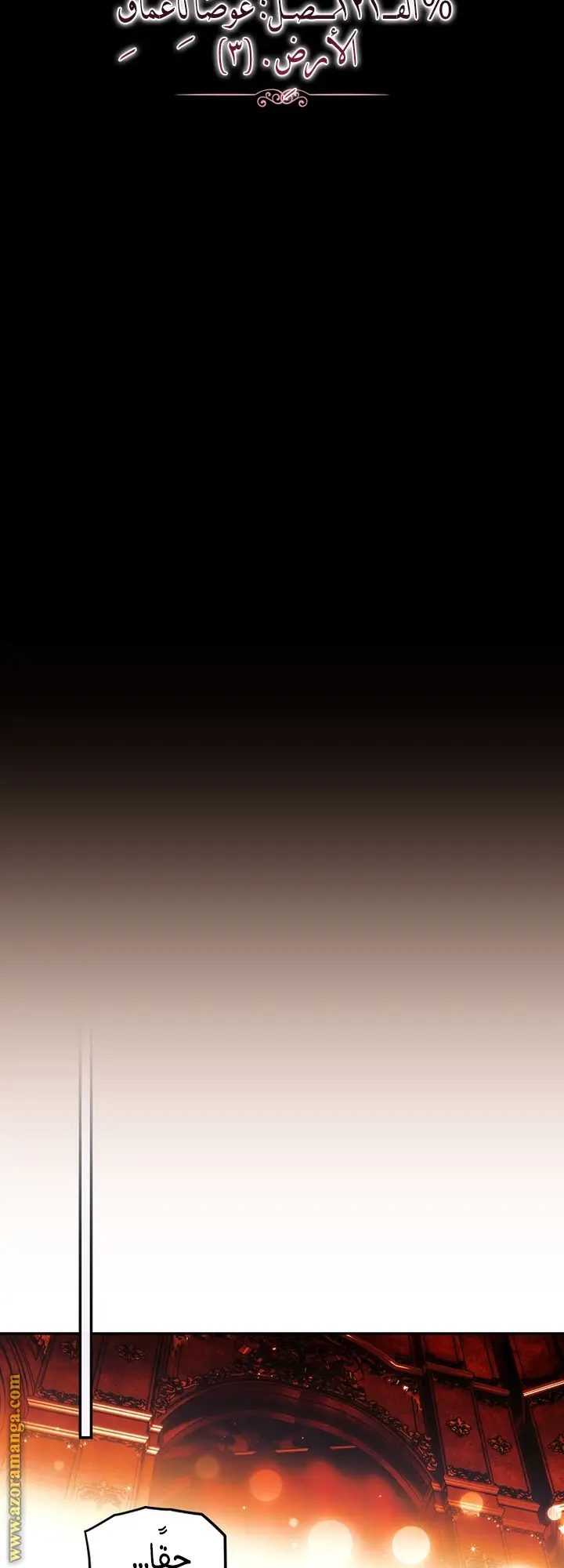 الصفحة 22