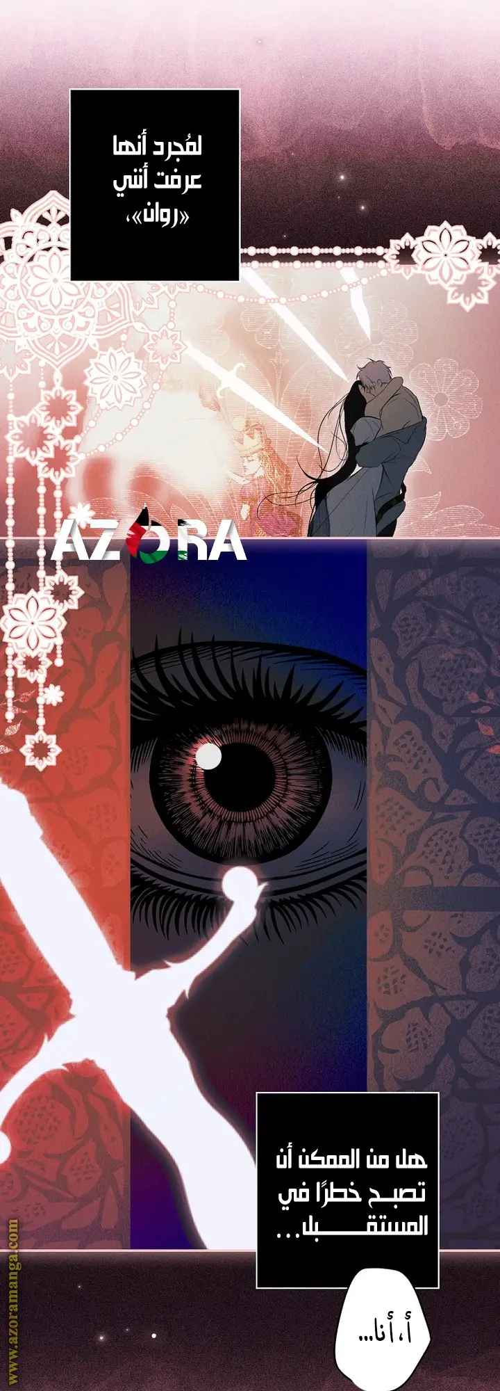 الصفحة 27