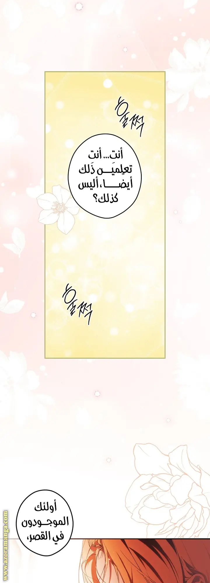 الصفحة 30