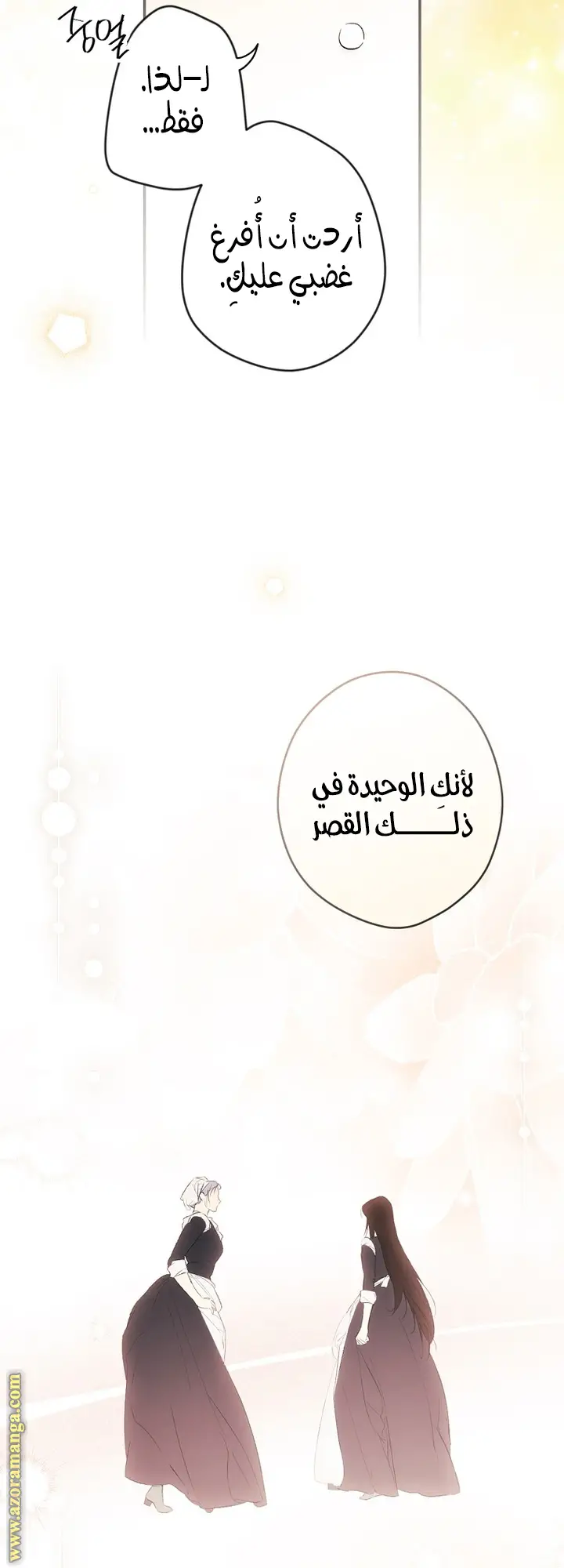 الصفحة 32
